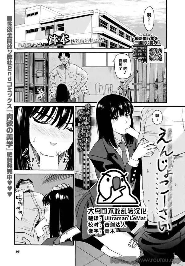 (COMIC BAVEL 2023年1月号)