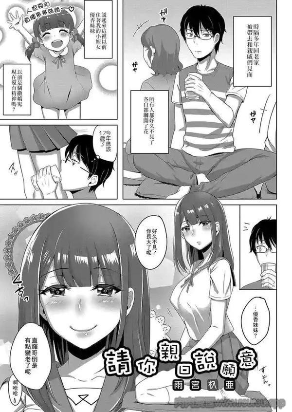 (漫画复兴Vol.04)